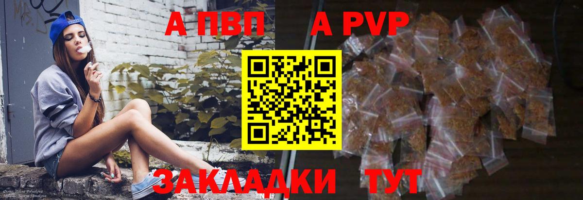 APVP СК КРИС Мурманск