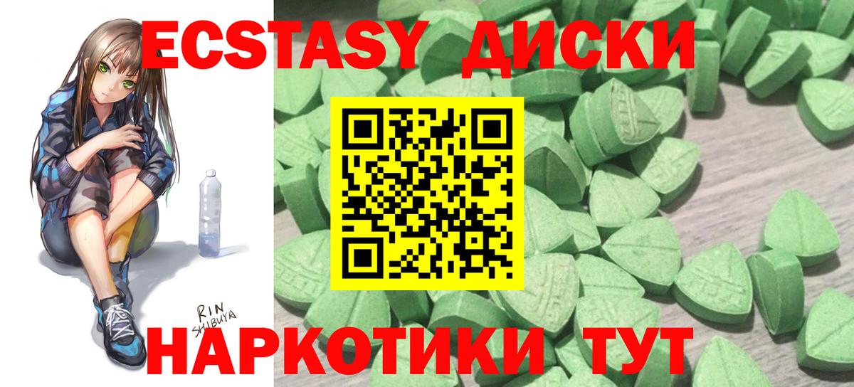 закладки  ЭКСТАЗИ бентли  Мурманск  Вход с VPN  ЭКСТАЗИ 99%  ЭКСТАЗИ 
