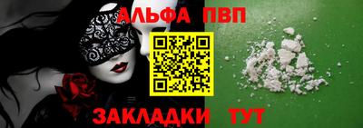 кокаин VHQ Гусев