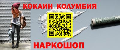 СК Гусь-Хрустальный
