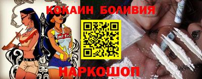 кокаин VHQ Гусев