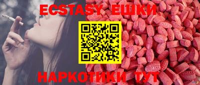 apvp Гусиноозёрск
