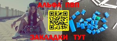 apvp Гусиноозёрск
