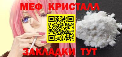 тгк Гагарин