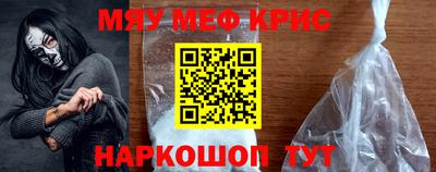 крисы Гатчина
