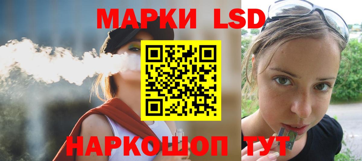 ЛСД экстази ecstasy  Вход с VPN  LSD-25 экстази  Лсд 25 экстази ecstasy  Мурманск 