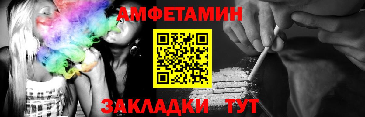 Первитин Декстрометамфетамин 99.9%  МЕТАМФЕТАМИН  Мурманск  Вход с VPN  Первитин Декстрометамфетамин 99.9% 