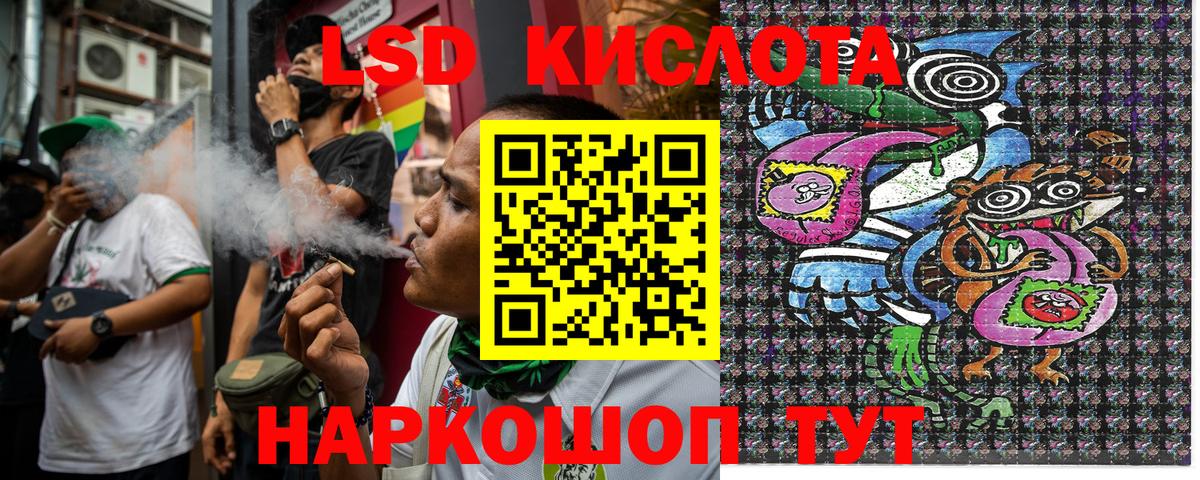 Наркотические марки 1,5мг Мурманск