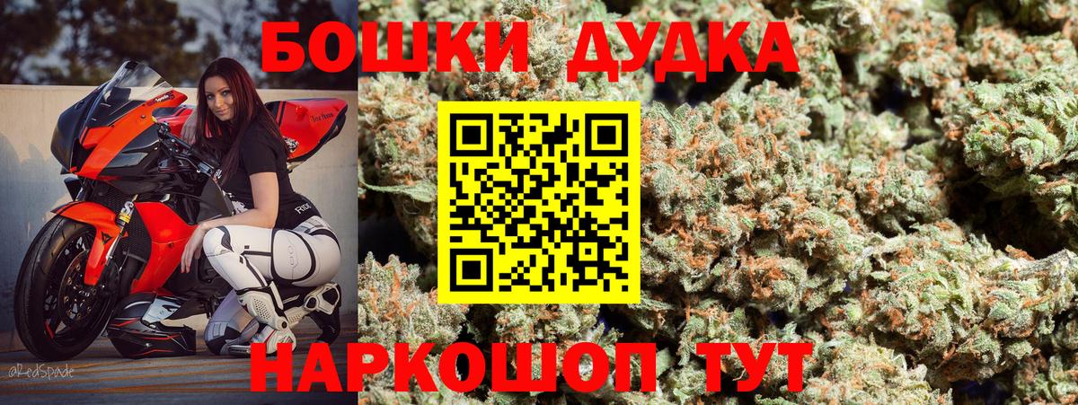 Каннабис конопля Мурманск